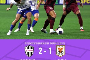 足球比赛山东泰山最新比赛-LOL竞猜平台