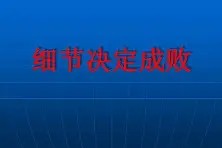 冲刺阶段斯图加特战术微调——德甲节点到来；引发热议；细节决定成败的简单介绍-电竞投注平台